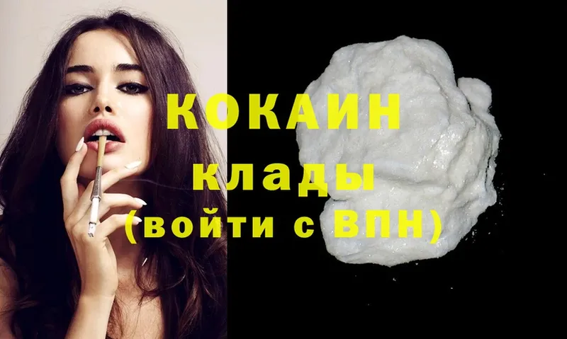 COCAIN FishScale  Клинцы 