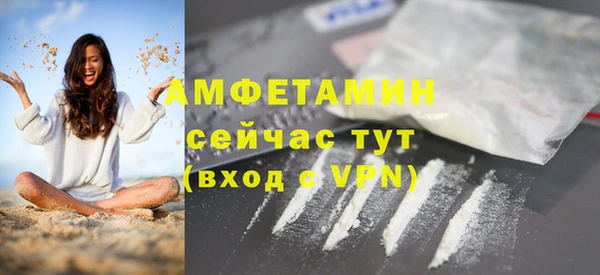 MDMA Premium VHQ Беломорск