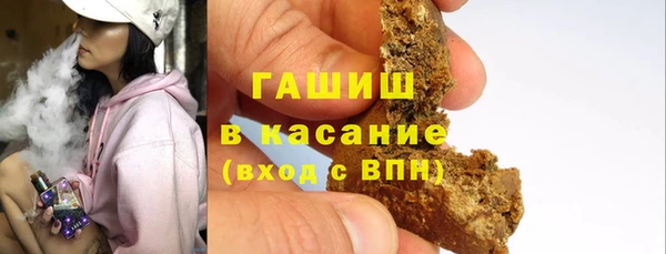 MDMA Premium VHQ Беломорск