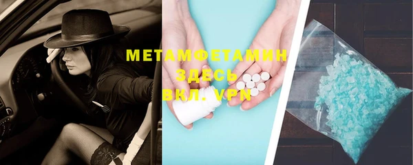 MDMA Premium VHQ Беломорск