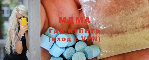 MDMA Premium VHQ Беломорск