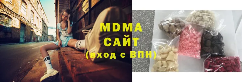 MDMA молли  сайты даркнета состав  Клинцы  закладки 