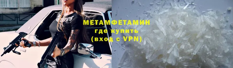 магазин    Клинцы  МЕТАМФЕТАМИН Methamphetamine 